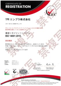 ISO14001:2015登録証